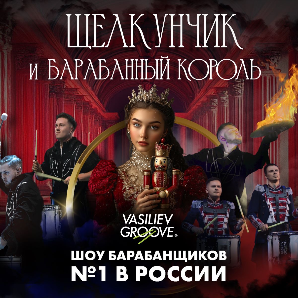 Сайт визитка для Vasiliev Groove. Разработка интернет магазина.